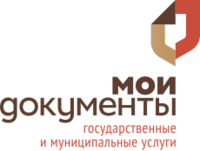 Многофункциональный центр предоставления государственных и муниципальных услуг населению Динского района